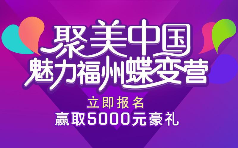 只要2天1夜，就能让你在春节前脱单，试过的人都成功了