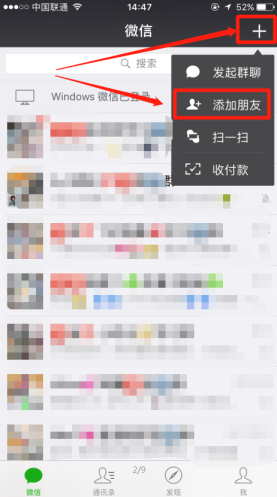 手把手教你玩转婚恋交友网微信公众号