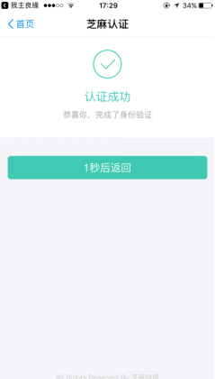 婚恋交友网有自由发表言论的地方吗？在哪？