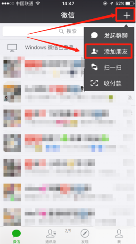 婚恋交友网微信公众号怎么加