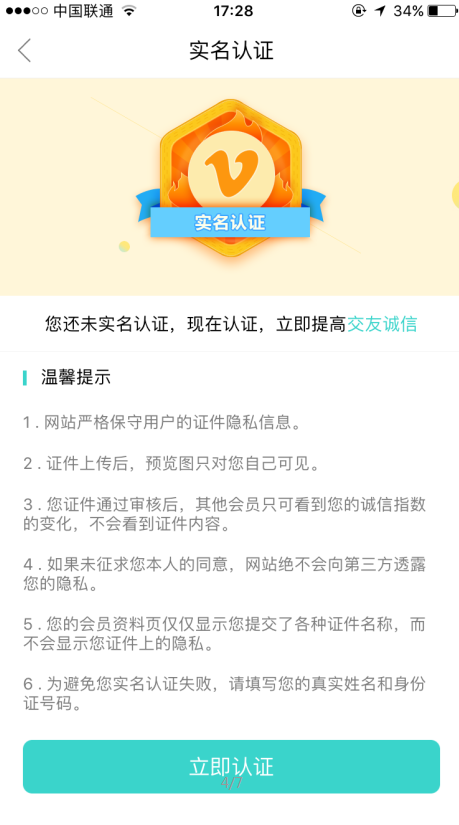 婚恋交友网有自由发表言论的地方吗？在哪？