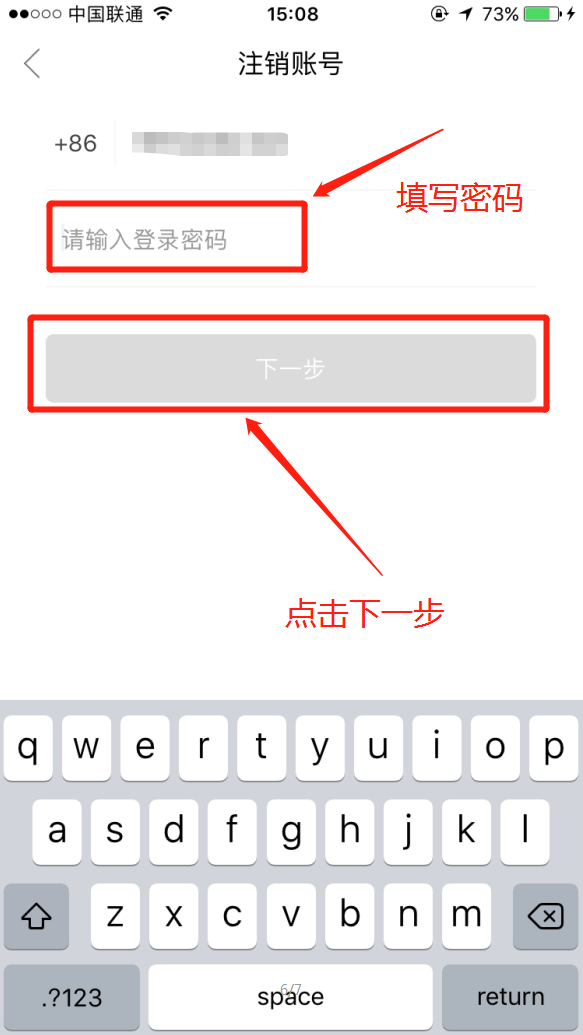 婚恋交友网的账号可以注销吗？怎么注销？