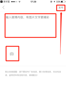 婚恋交友网有自由发表言论的地方吗？在哪？