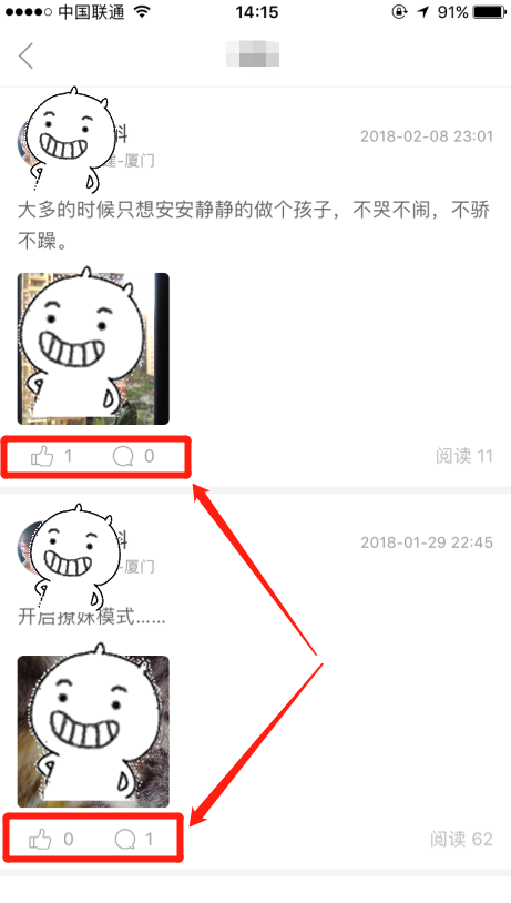我想要和婚恋交友网其他用户互动要怎么做？