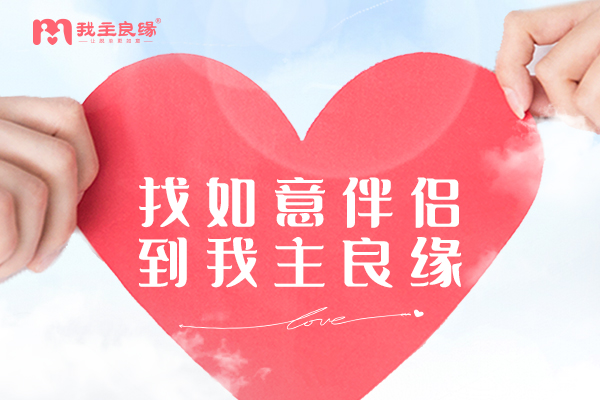 婚恋交友网：一位化学工程师的脱单之旅