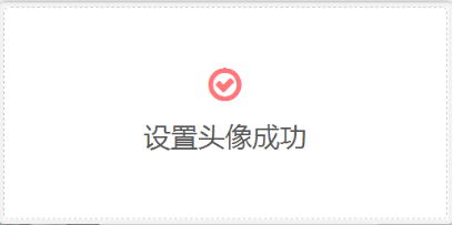 婚恋交友网注册流程说明
