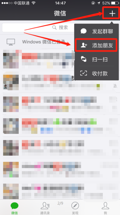 怎么在婚恋交友网微信公众号上征婚？