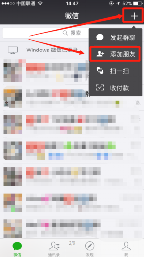 不想接收婚恋交友网微信公众号的推送要怎么做？