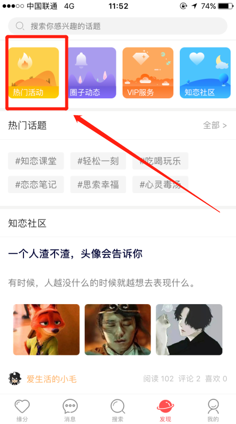 婚恋交友网精品妈妈相亲会怎么报名？
