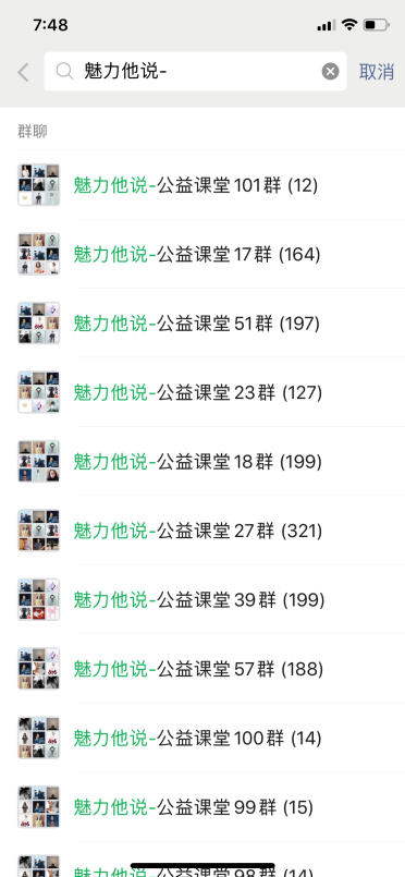 疫情之下，婚恋交友网如何引领传统婚介突围经营困局