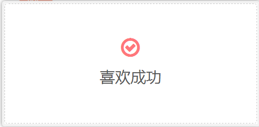 婚恋交友网客户端如何下载？婚恋交友网怎么关注对方？
