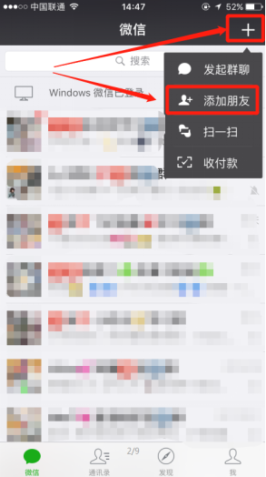 婚恋交友网怎么样？婚恋交友网征婚微信公众号要怎么加？