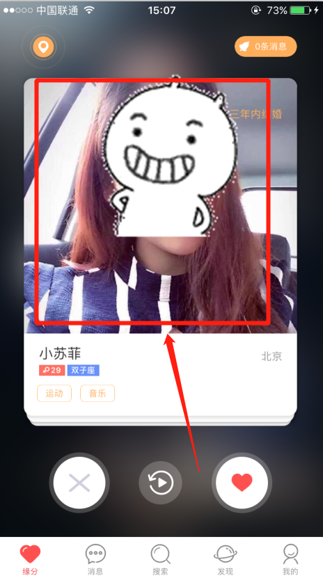 婚恋交友网没关注别人能看详细资料吗？在哪看？