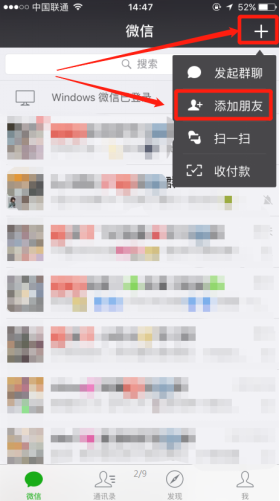 婚恋交友网微信公众号脱单按钮在哪里？