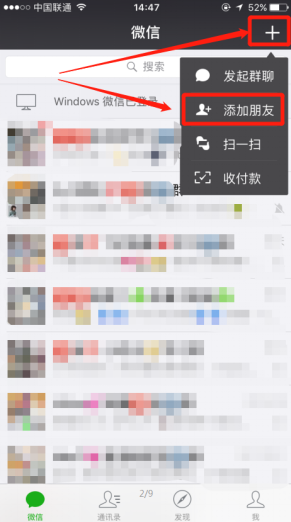 怎么把婚恋交友网微信公众号放在最前面？