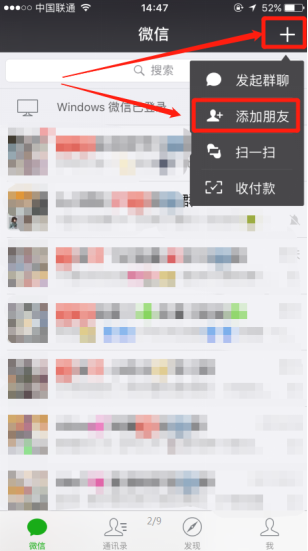 婚恋交友网征婚微信公众号要怎么加？