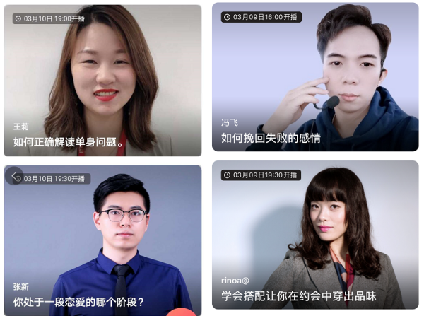 如何结识更多优秀异性？婚恋交友网助力单身本人征婚顺利开展