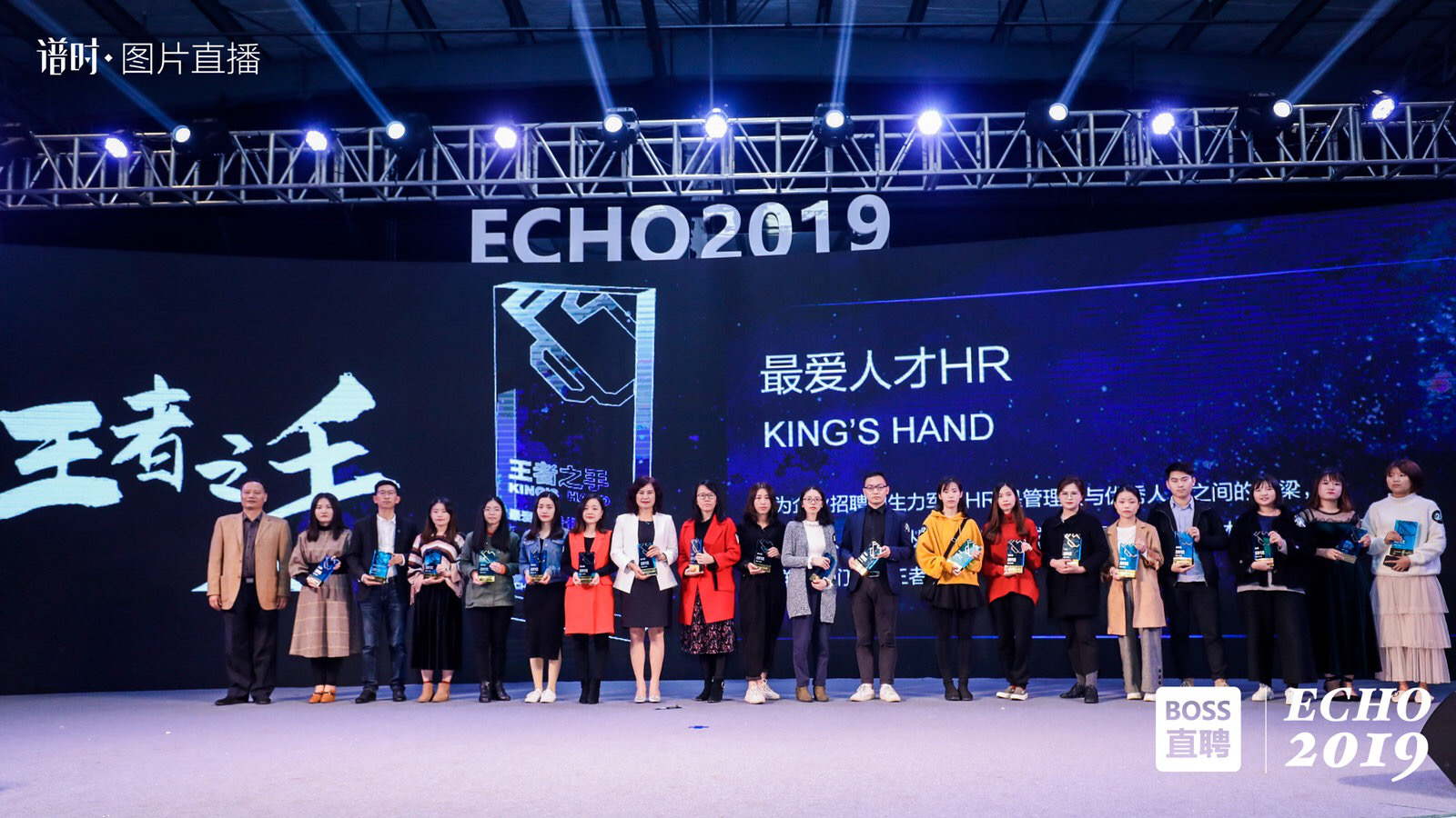 婚恋交友网荣获BOSS直聘“最爱人才HR”奖