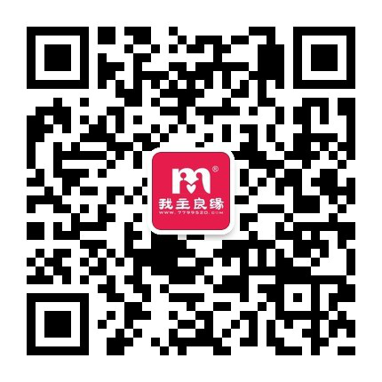 怎么加婚恋交友网微信群？