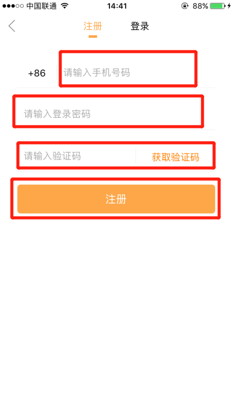 手机怎么注册婚恋交友网？