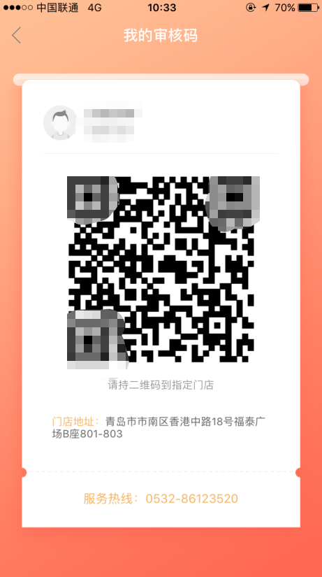 婚恋交友网精品妈妈相亲会怎么报名？