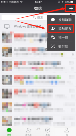 如何置顶婚恋交友网公众号？