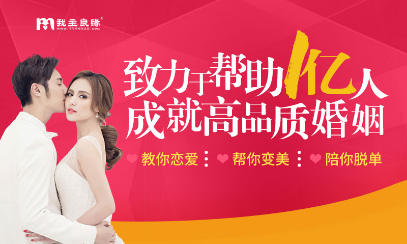 婚恋交友网荣获BOSS直聘“最爱人才HR”奖