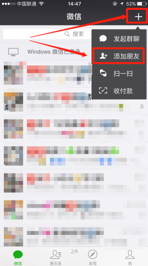 婚恋交友网微信公众号交友社区怎么玩