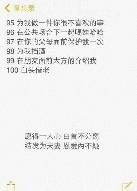 情侣打发时间的一百种方式，你想不想找个人试下？