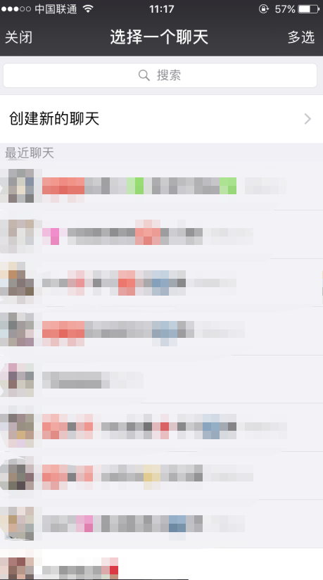 怎么把婚恋交友网微信公众号推荐给微信好友？