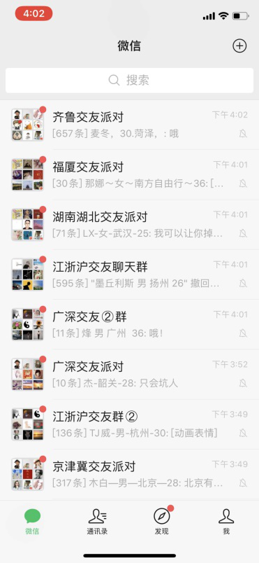 疫情之下，婚恋交友网如何引领传统婚介突围经营困局