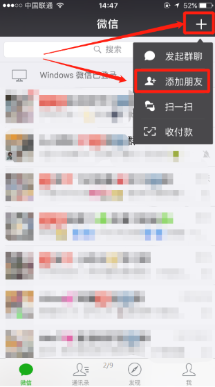 婚恋交友网交友社区怎么发帖？