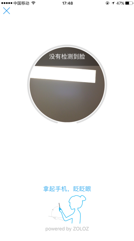 使用婚恋交友网app，为什么无法聊天？