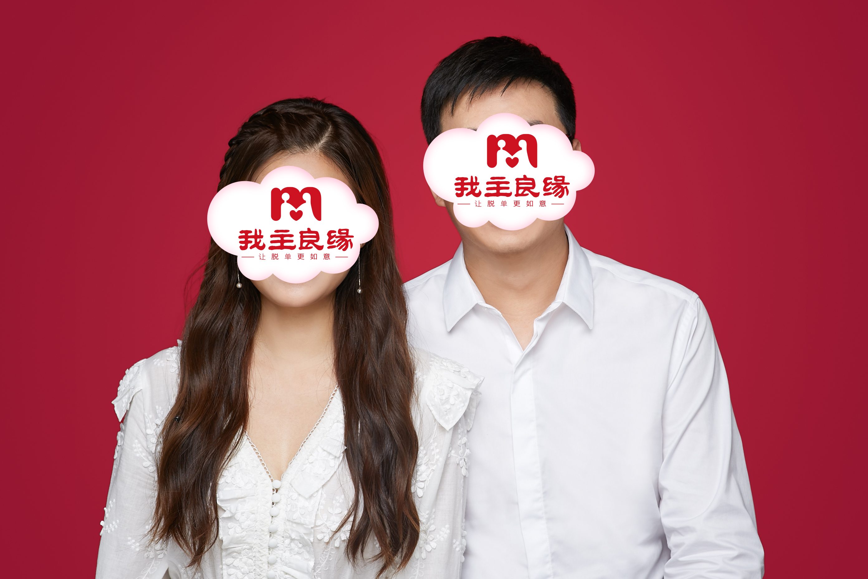 北京婚恋交友网强婚恋服务实例：爱情世界，学无止境