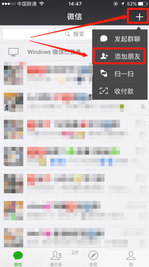 怎么注册婚恋交友网交友社区的账号？