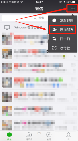 想申请婚恋交友网交友社区的酋长要怎么做？