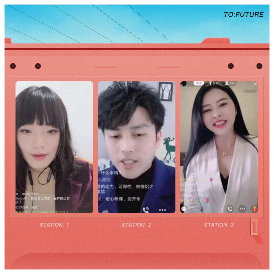 婚恋交友网线上公益课《爱情五部曲》暖心直播  特殊时期保障情感刚需