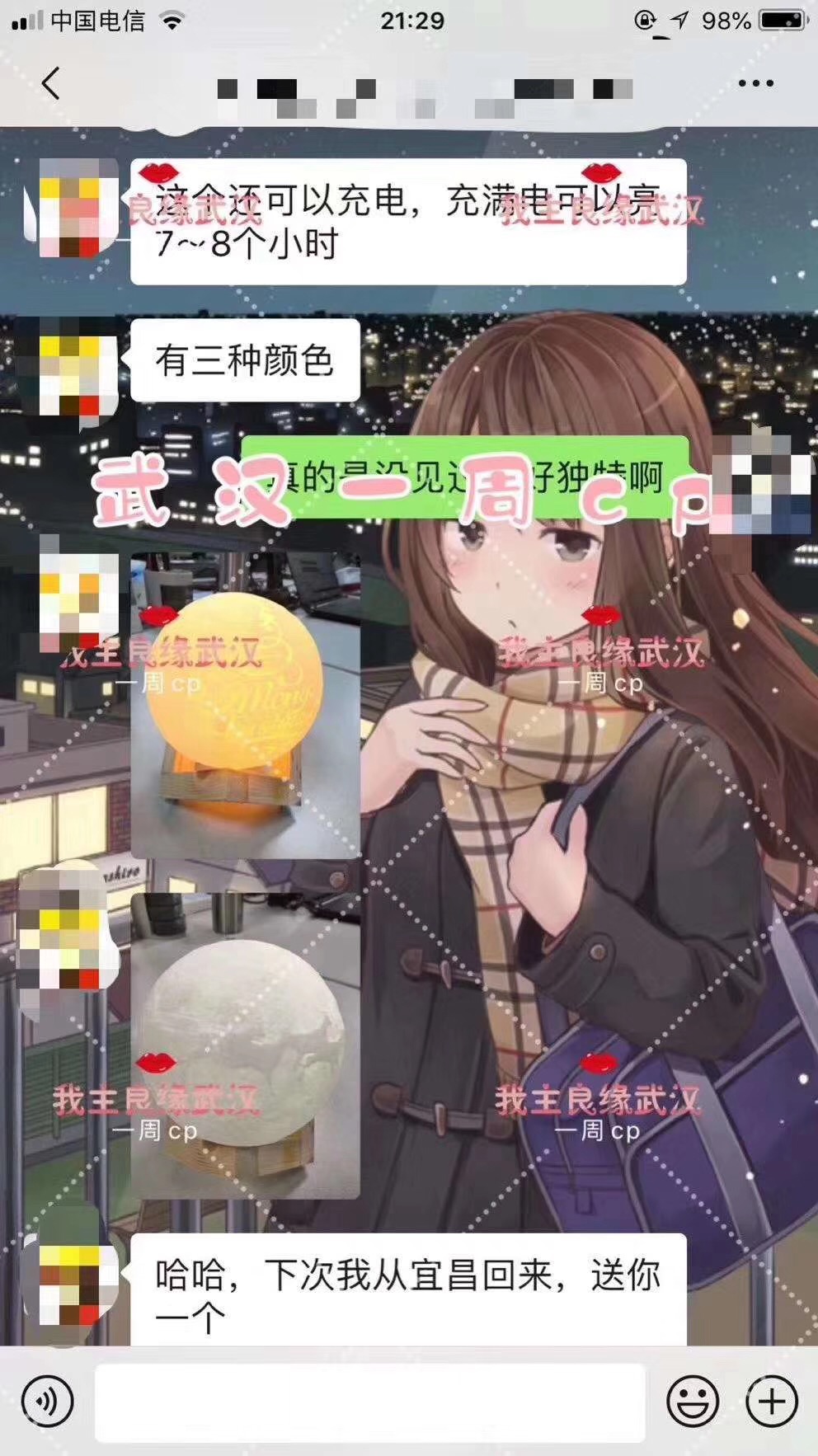 “一周情侣”活动上线，婚恋交友网搭建便捷交友通道