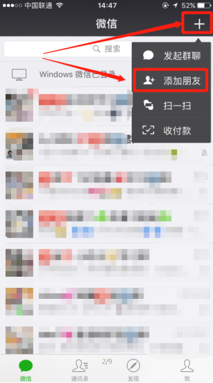怎么把婚恋交友网微信小程序“派聚”推荐给朋友？