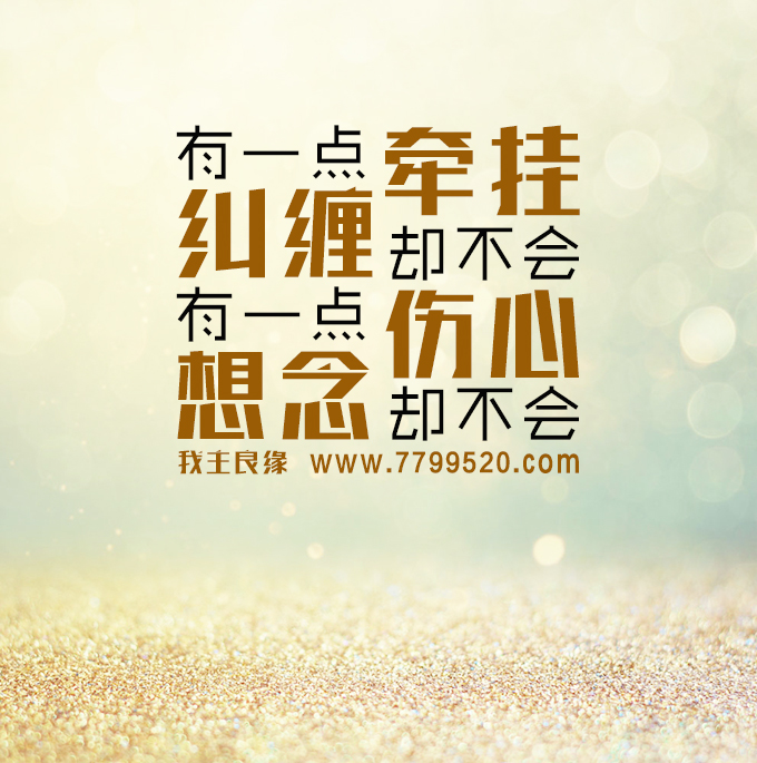 青岛婚恋交友网三对一服务：想要相亲结果好，事前准备不可少
