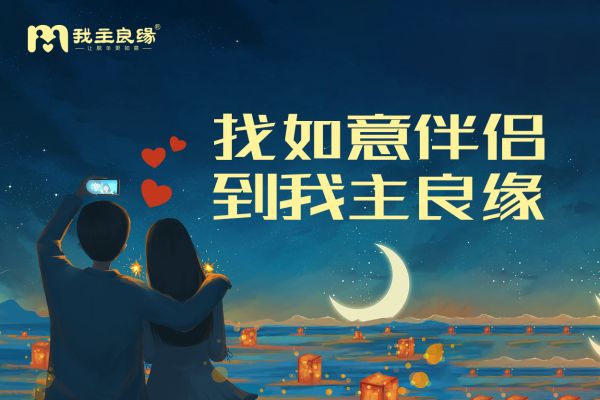 长沙婚恋交友网红娘分析：相亲被乱贴“标签”之后应该这样做！