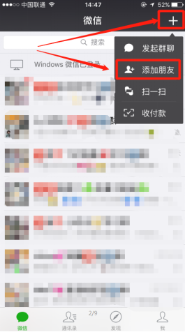 婚恋交友网同城派聚在哪？