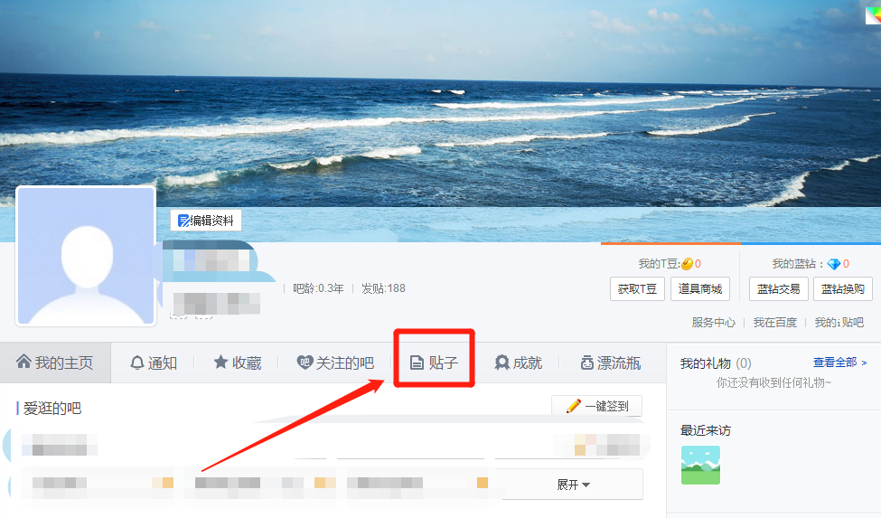婚恋交友网吧可以自己删除主题帖吗？