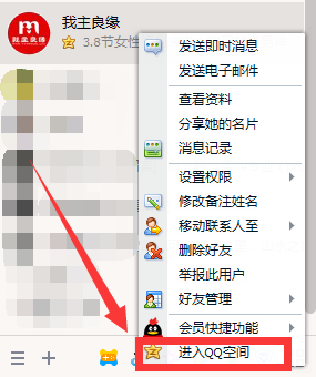 婚恋交友网qq号多少？