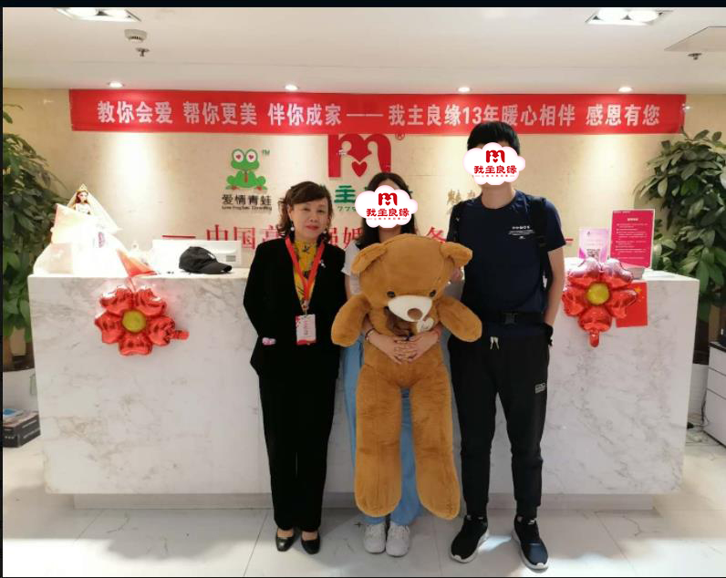 青岛婚恋交友网强婚恋服务故事：学会爱自己，学会爱他人