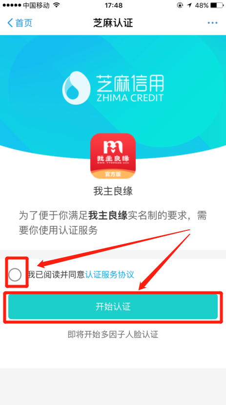 使用婚恋交友网app，为什么无法聊天？
