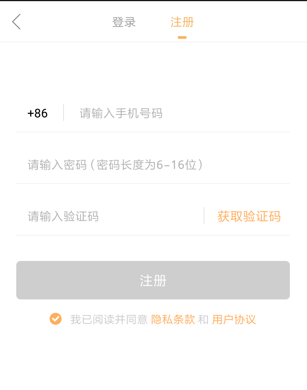 婚恋交友网会员怎么注册？婚恋交友网app怎么下载？
