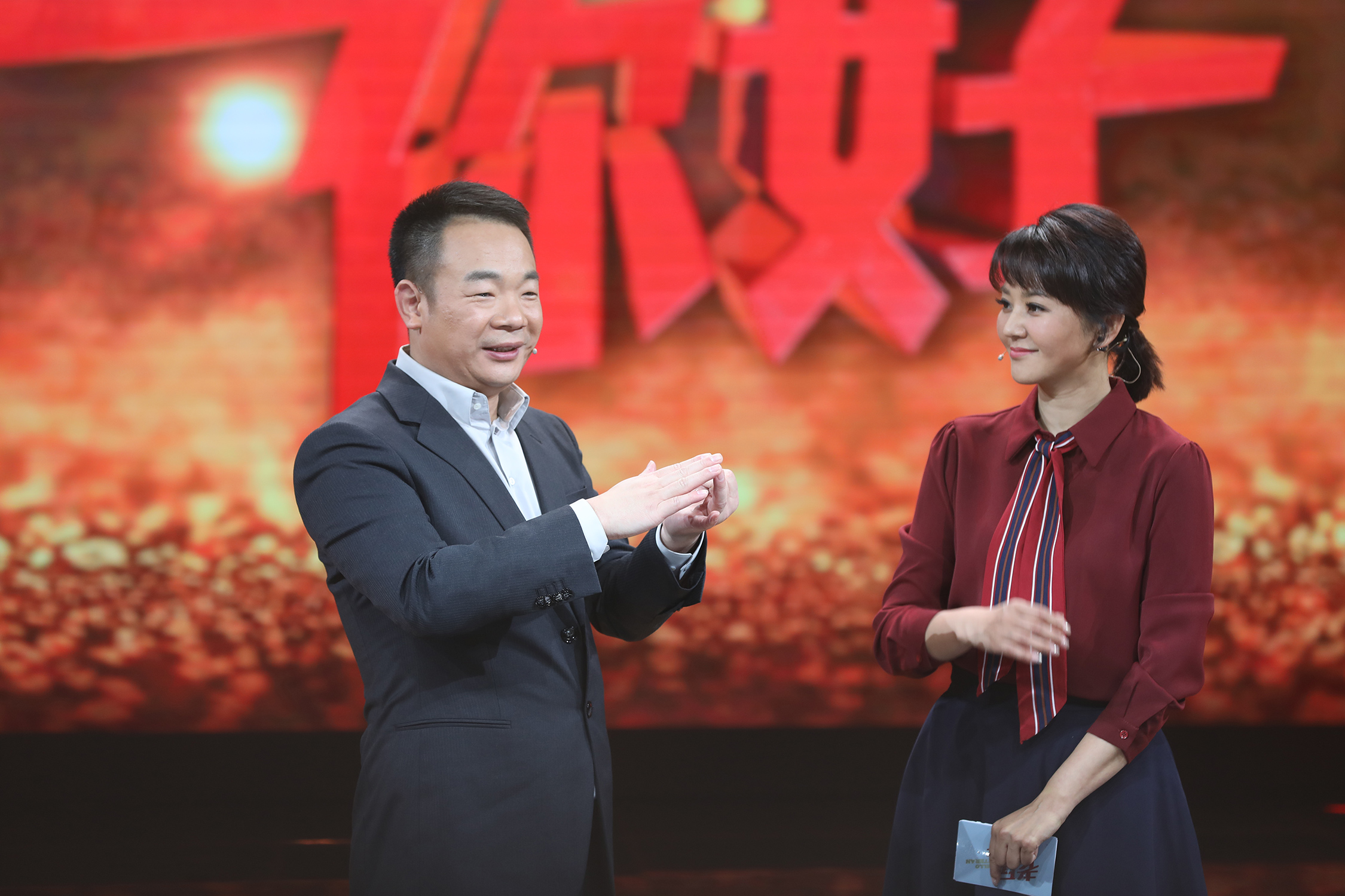 婚恋交友网董事长邓达获评第四届“深圳新生代创业风云人物”