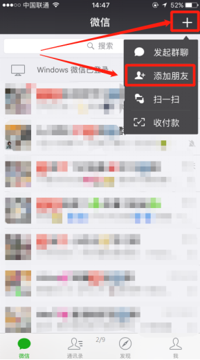 婚恋交友网交友社区，怎么在别人发的帖子下面回复
