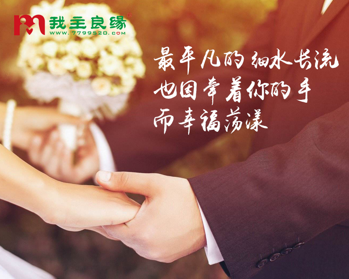 北京婚恋交友网建单身交友群，模式新颖、脱单高效！